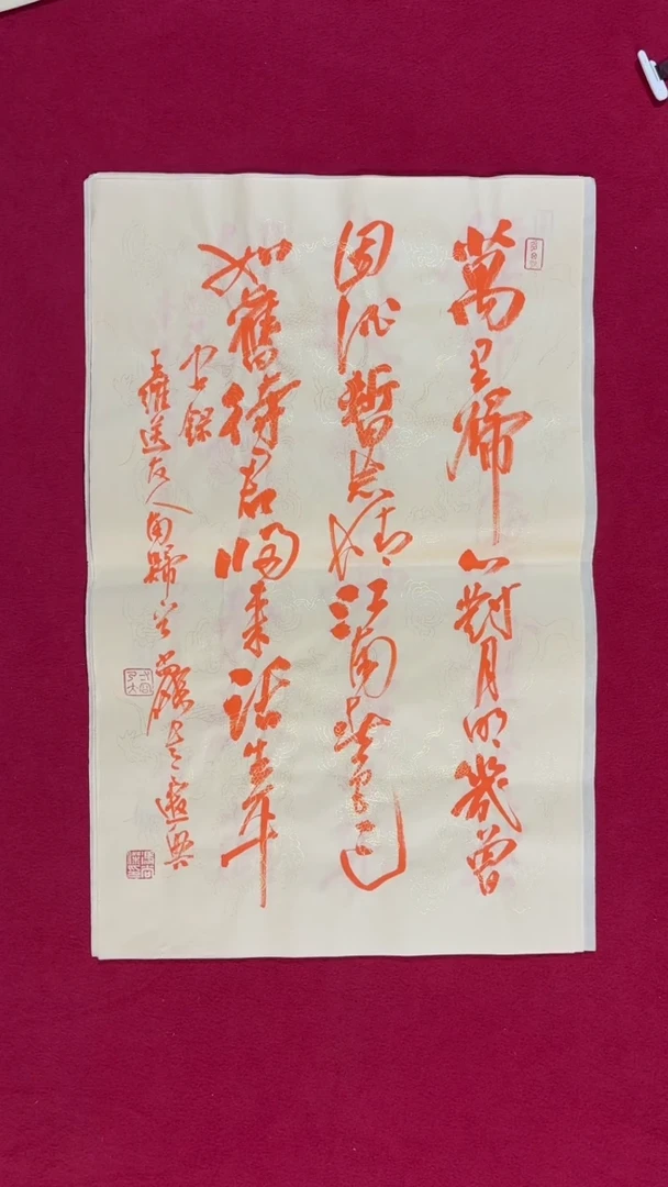 书法冯尚杰老师书法福利专场