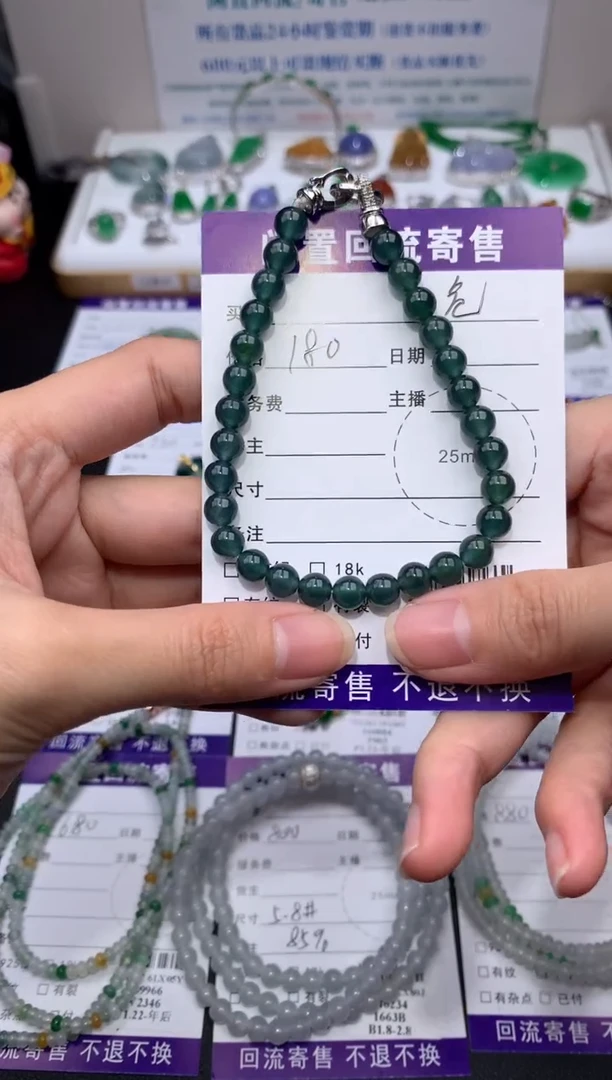 【闪购商品】定制翡翠未镶嵌模式推广期24小时鉴赏期