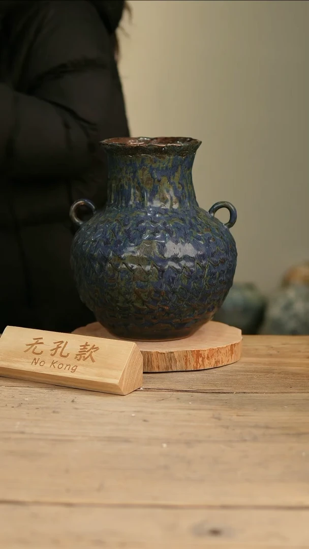 【闪购商品】摆件6-85高27口12误差2无孔孤品