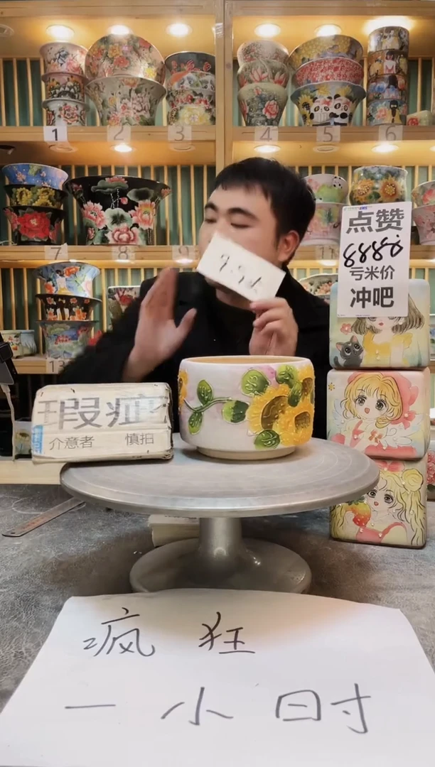 瓷片默认微瑕一物一拍1122-062