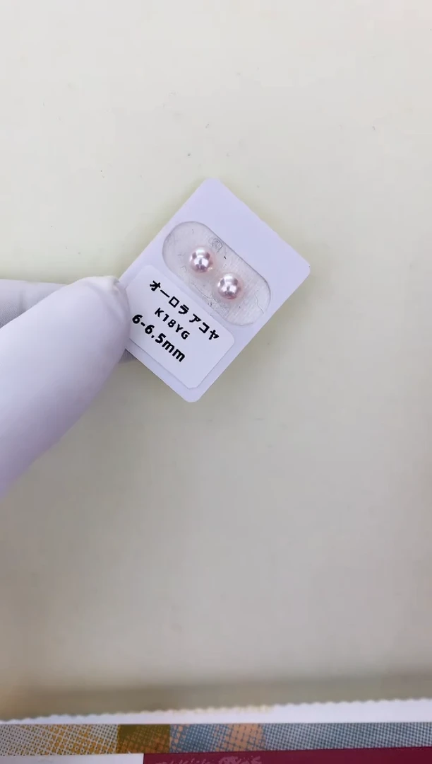 【闪购商品】海水珍珠耳饰18K金镶嵌6-6.5素钉