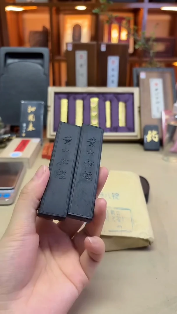歙胡 黄山松烟 朋友多多 1两2锭