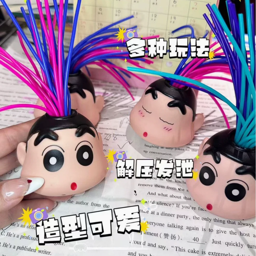 新奇特！ 创意解压小新语音包搞笑神器发泄新奇特玩具新年礼品