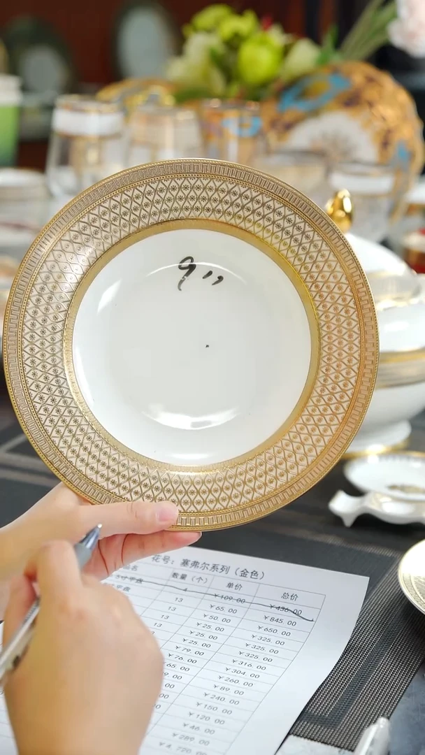 瓷片9英寸草帽盘 1个