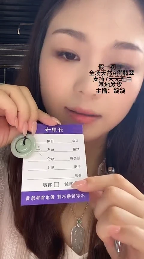 翡翠手镯未镶嵌天然翡翠-多样性发货1【婉婉】（子母扣）
