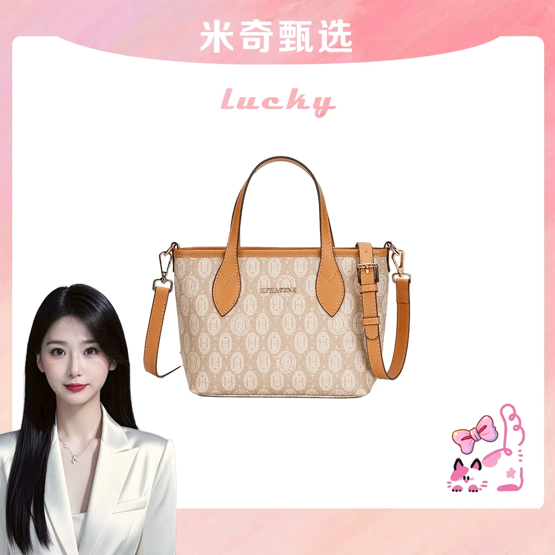 【HF HAFENG】托特包经典印花纹小菜篮子包大容量时尚包L008杏色