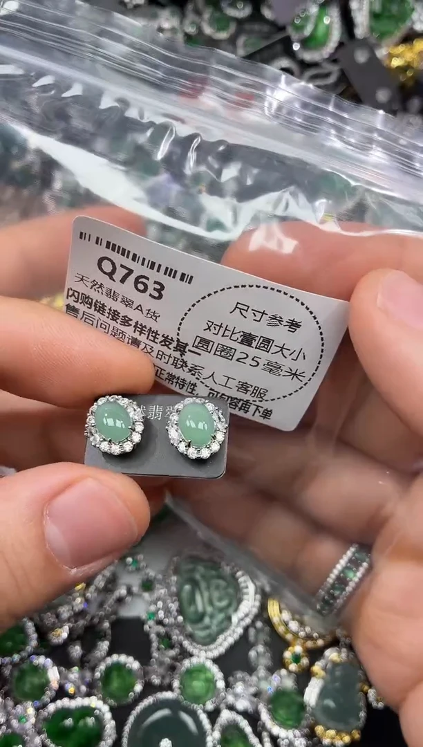 颈饰未镶嵌翡翠Q763耳钉