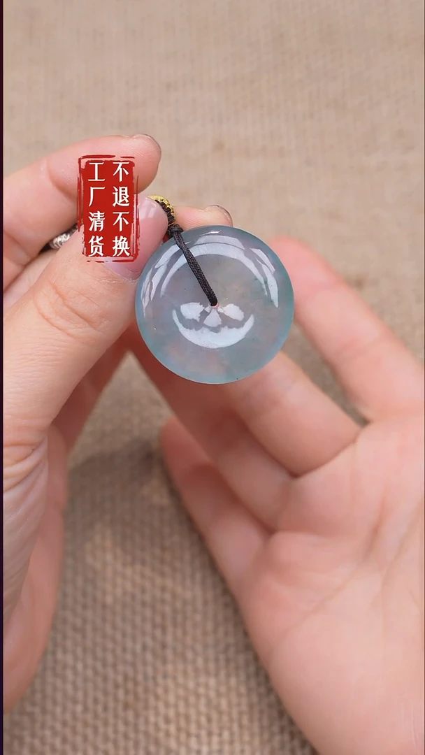 未镶嵌挂件翡翠183【不退不换】矿点
