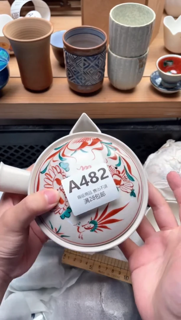 其他?***然A482