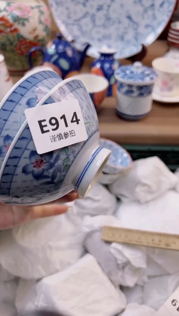 【闪购商品】杯               914