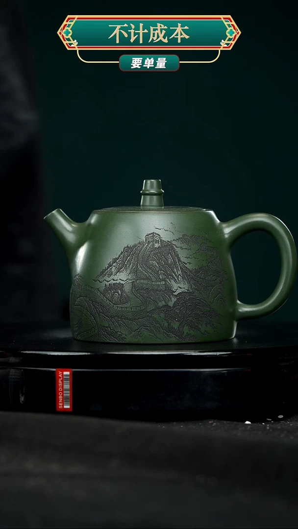 【闪购商品】宜兴原矿高端紫砂