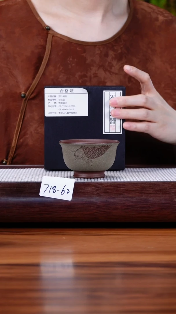 茶壶紫砂7.18-62 紫泥 主人杯