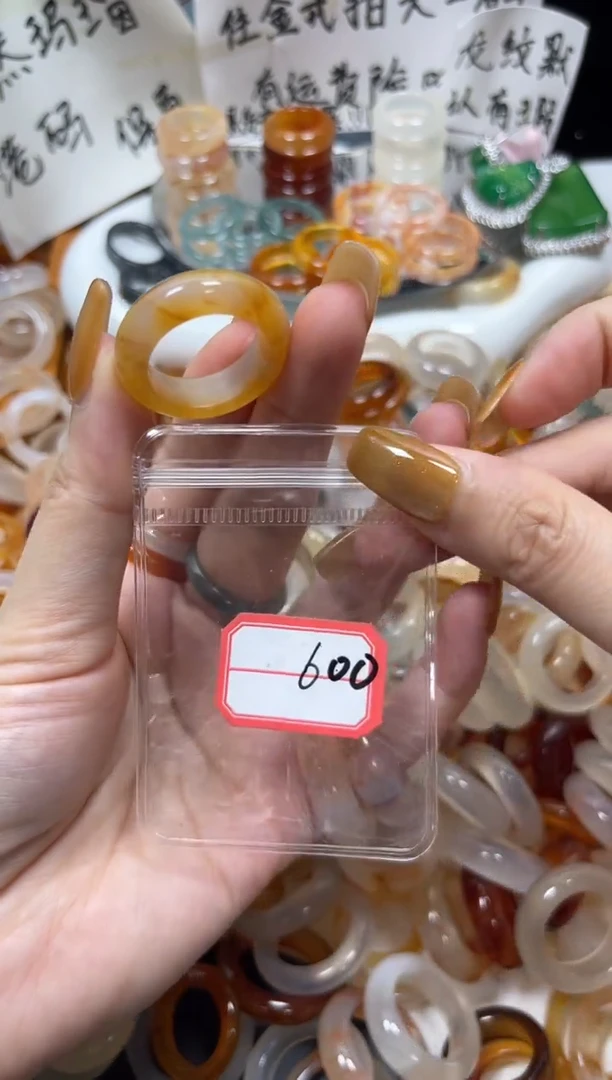 玛瑙/玉髓戒指未镶嵌600/18