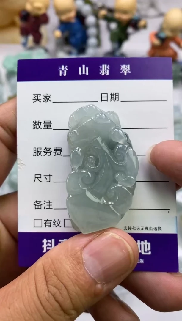 翡翠未镶嵌颈饰多人貔貅