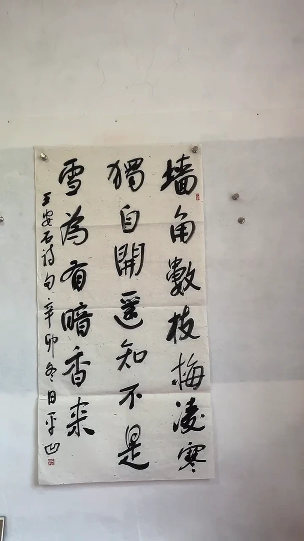 国画国画   艺和堂美术馆