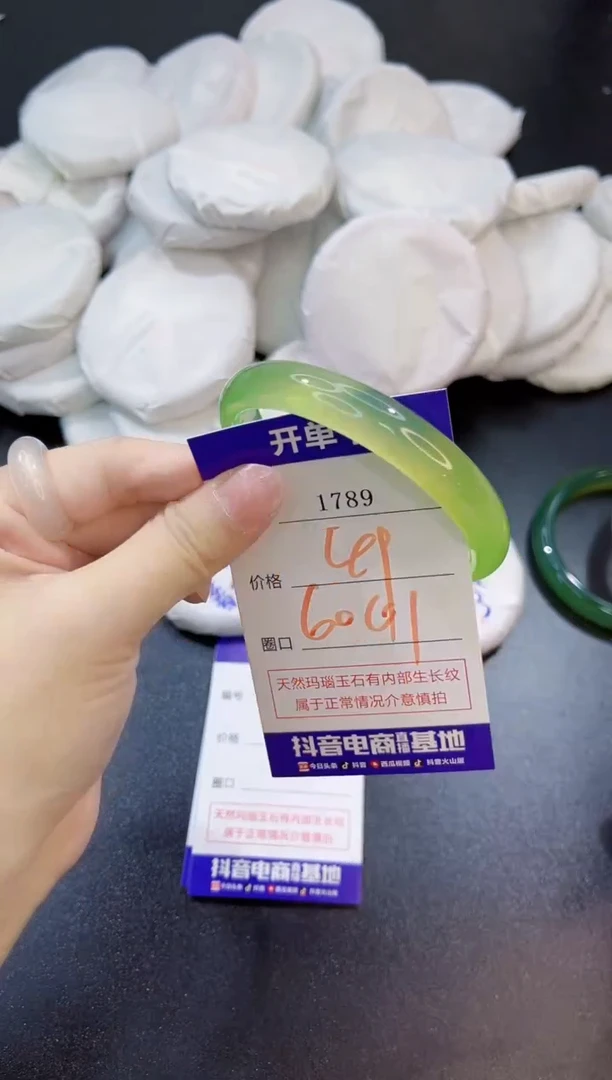 玛瑙/玉髓手镯未镶嵌1789