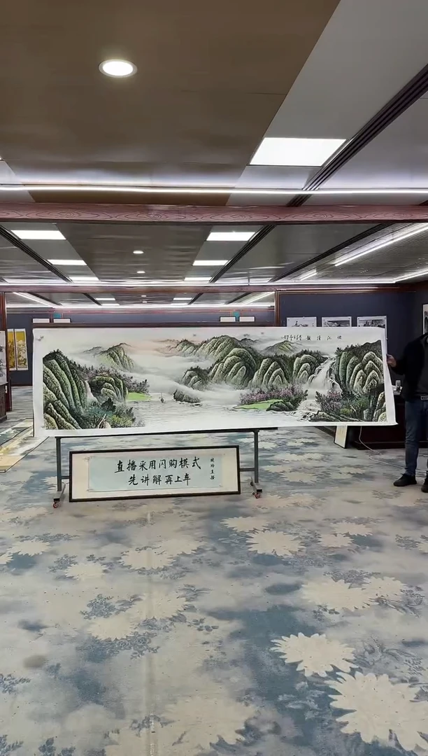 国画Z邵明义-山水国画-小丈二