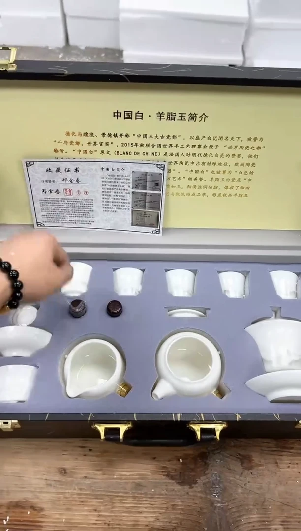 【闪购商品】其他清山陶也商品链接@@FC671