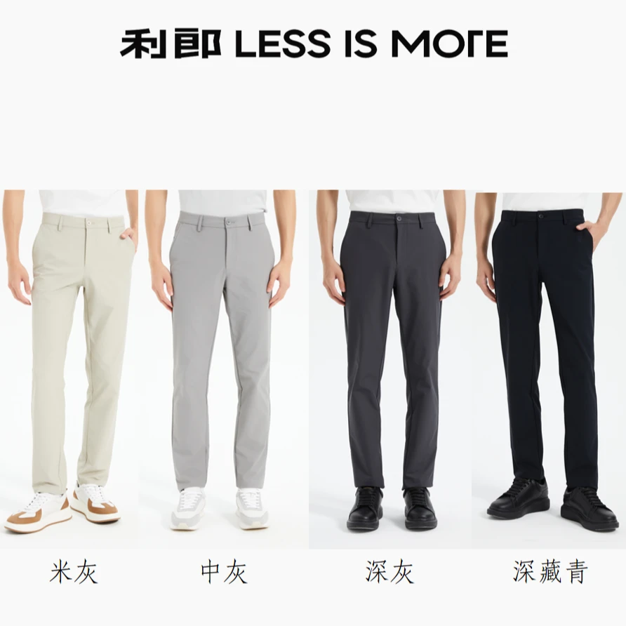 利郎【专柜同款】夏季直筒裤零压四面弹休闲裤裤子