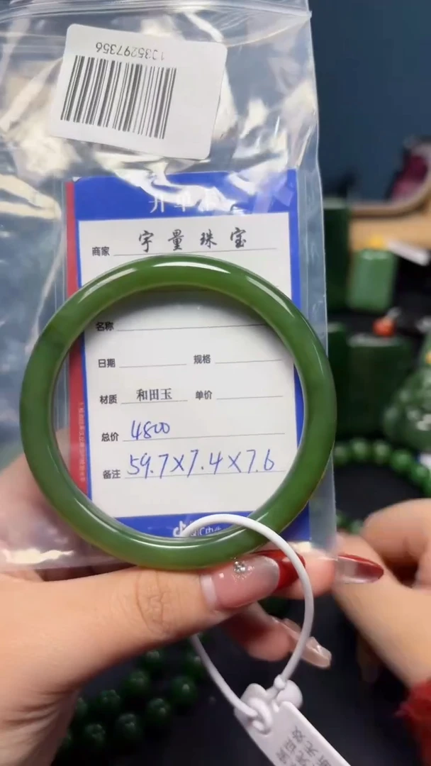 【闪购商品】和田玉（碧玉）手镯未镶嵌1