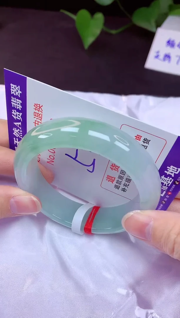 未镶嵌手镯翡翠53（7天无理由退换 ）