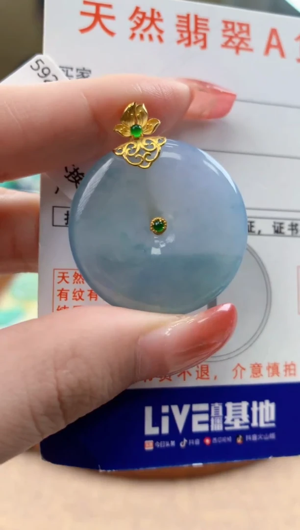 颈饰18K金镶嵌翡翠天然A货翡翠挂件