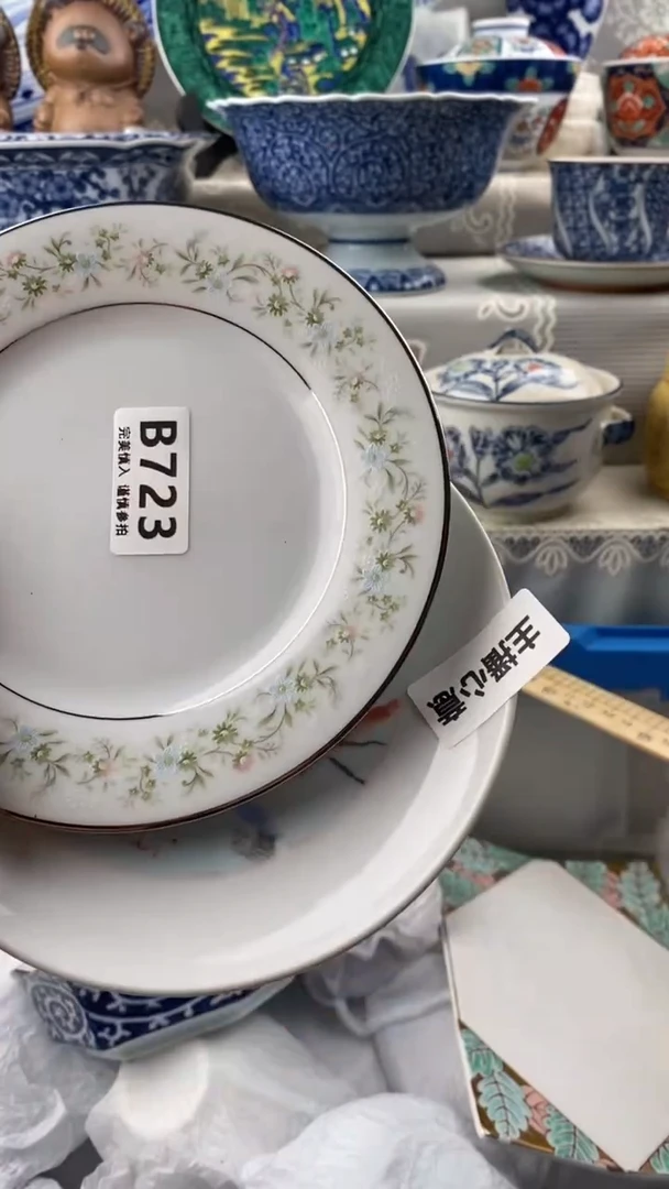 【闪购商品】723