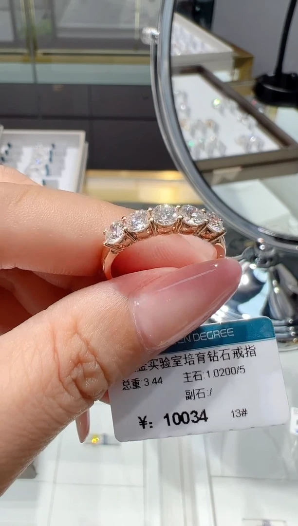 【闪购商品】实验室培育钻石18K金镶嵌戒指13