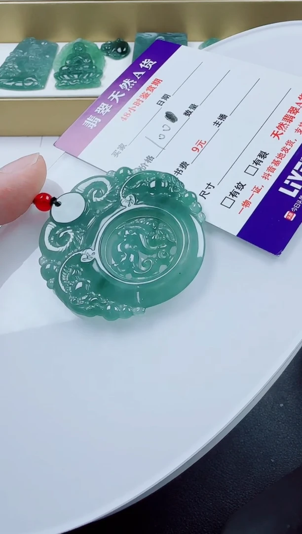 翡翠未镶嵌颈饰三羊多样性发其一