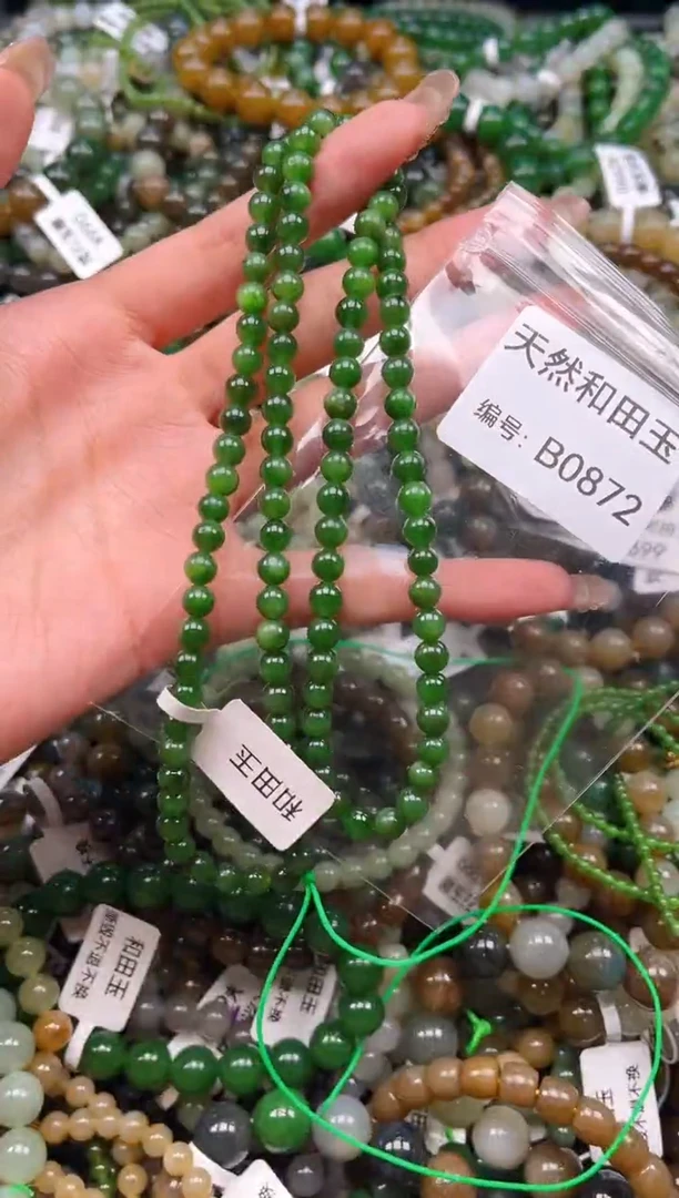 未镶嵌和田玉挂件1