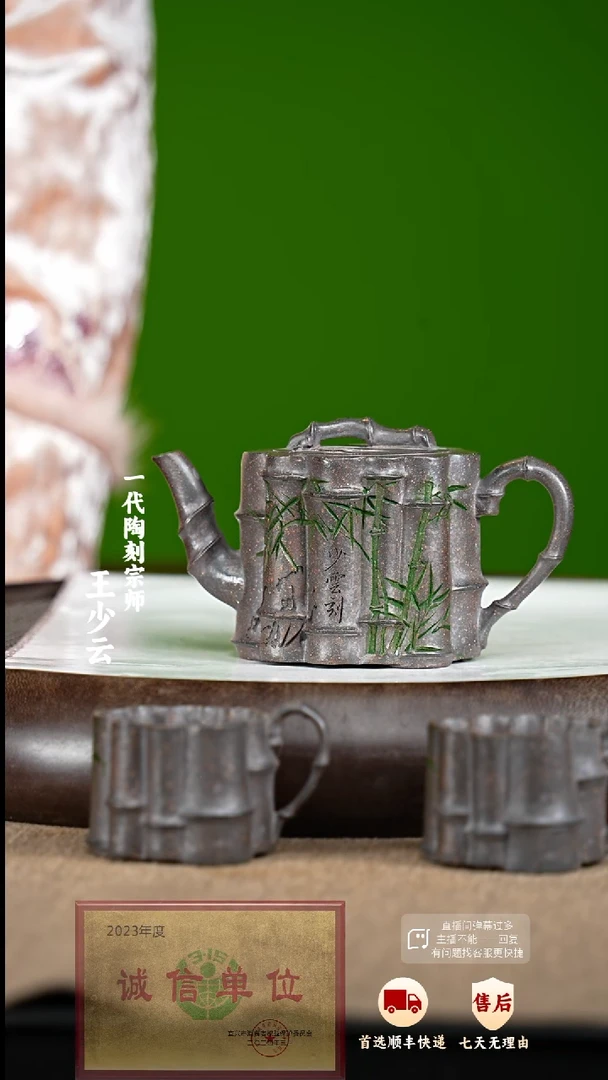 【闪购商品】紫砂茶壶105  紫砂茶壶