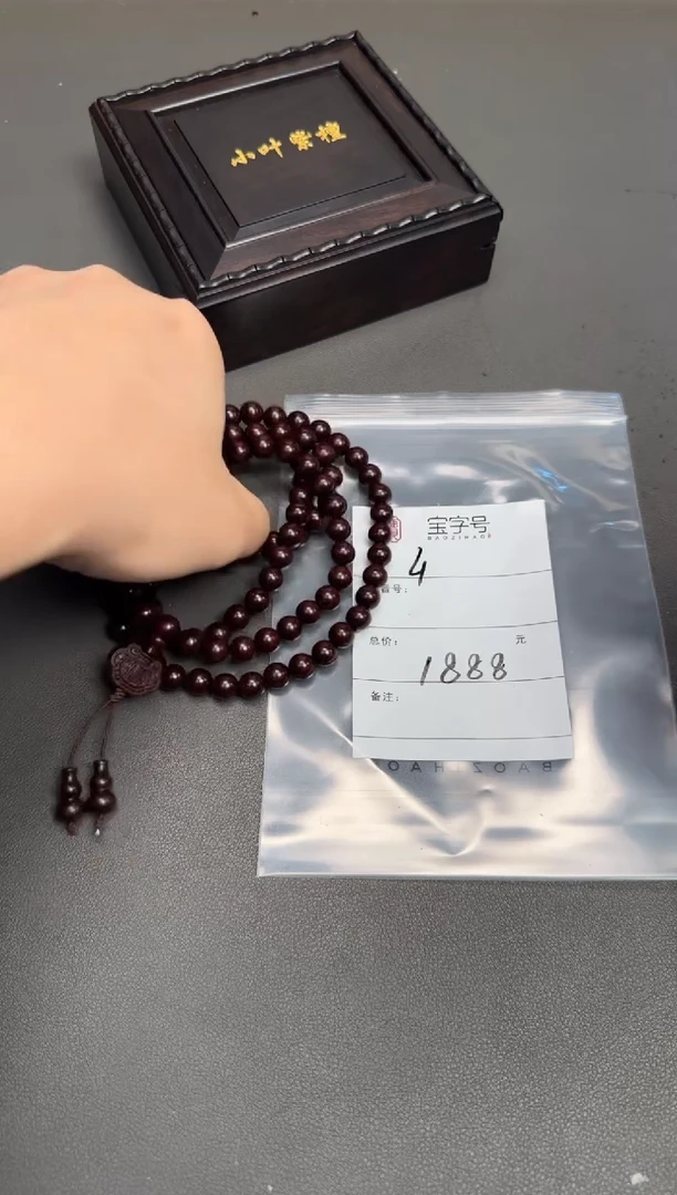 手串/手链小叶紫檀S***?758575857585