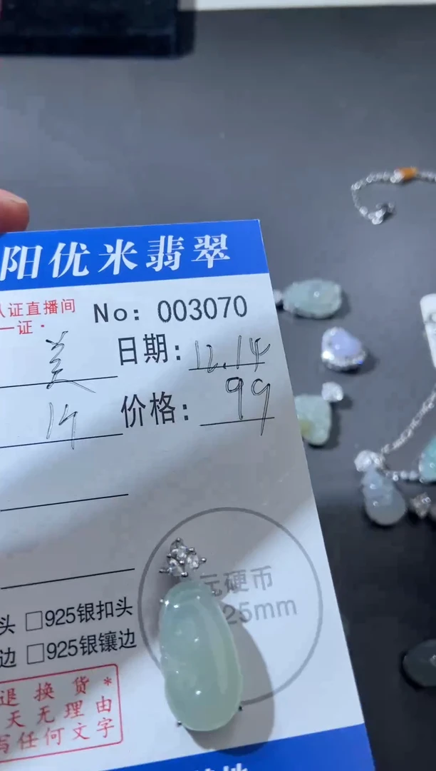 颈饰银S925镶嵌翡翠风***美银S925镶嵌