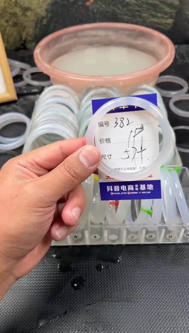 手镯玛瑙/玉髓未镶嵌382