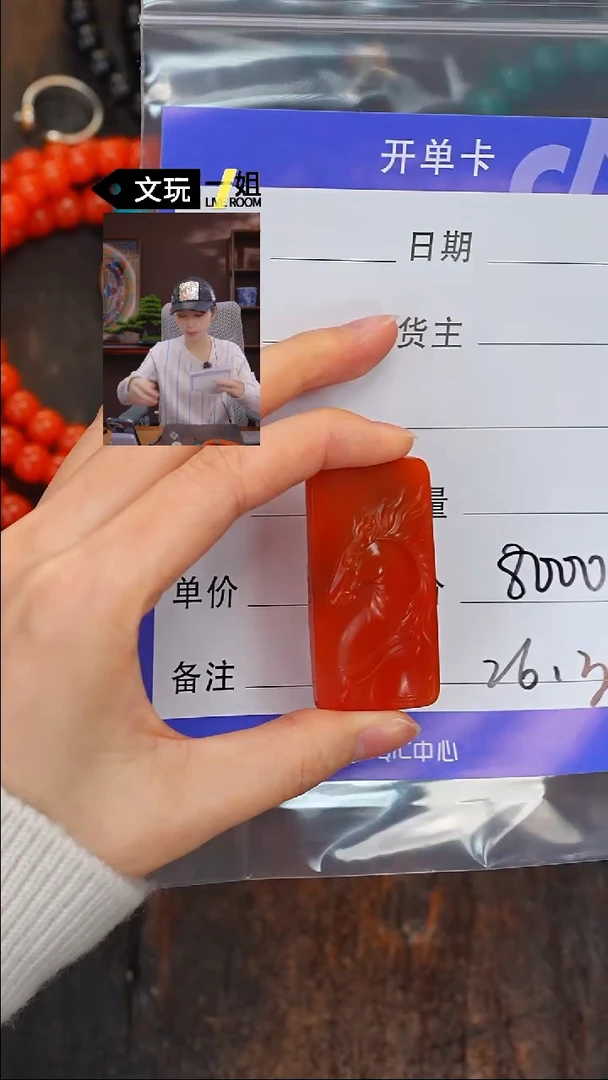 【闪购商品】南红玛瑙珠宝奇石未镶嵌南红
