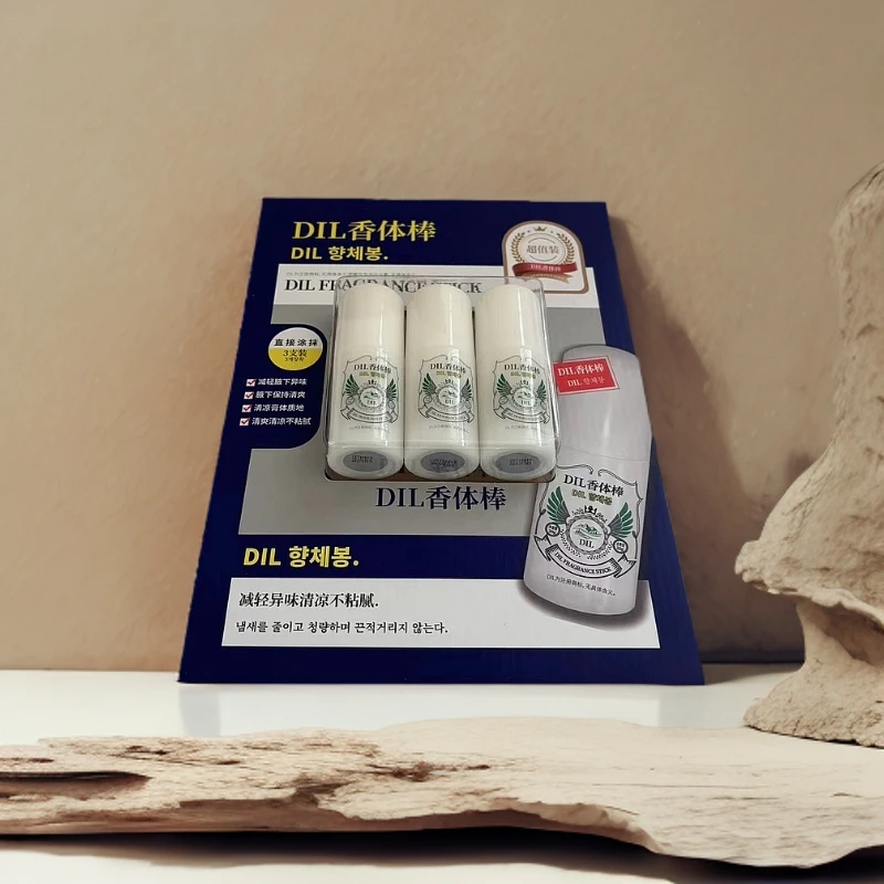 DIL《新疆包邮》香体棒1