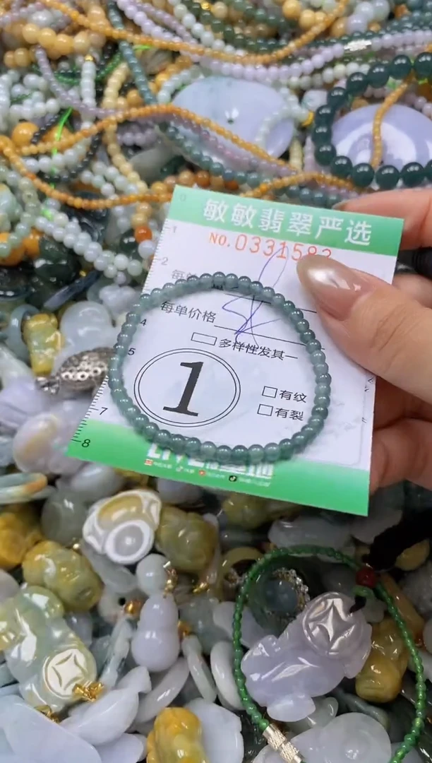 颈饰未镶嵌翡翠闪购0331583