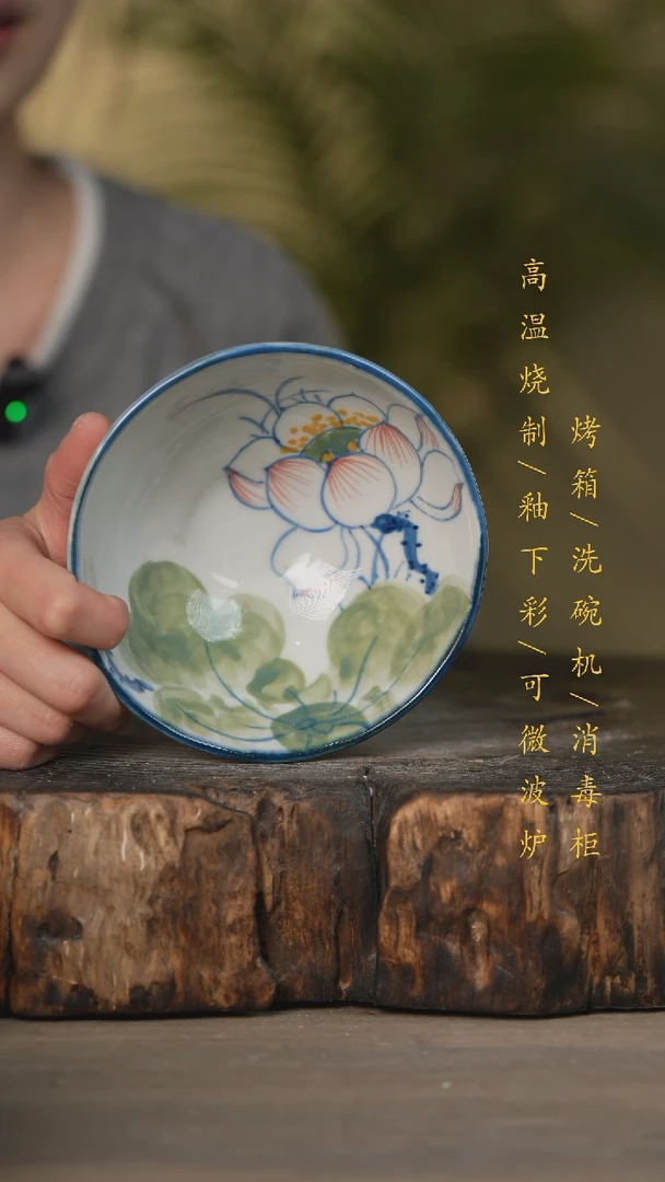 【闪购商品】碗景德镇高温釉下彩可微波烤箱洗碗机