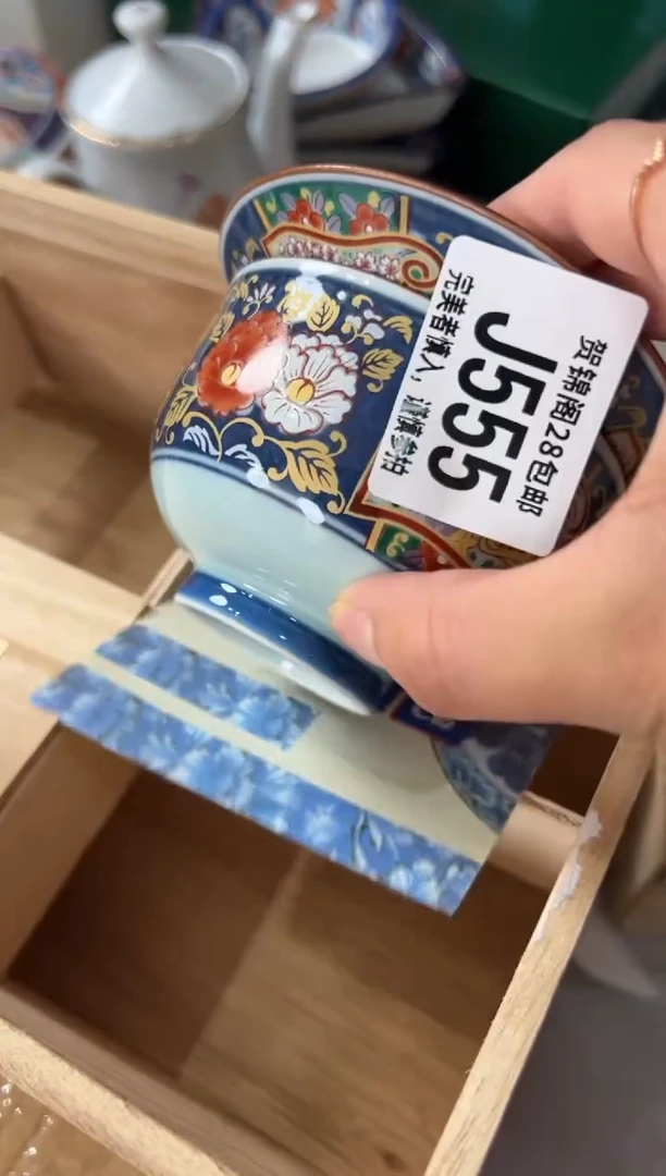 瓷片小***汪     J555