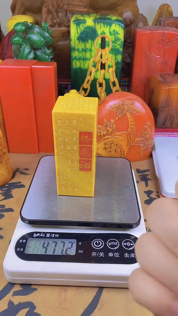 【闪购商品】寿山石印石54寿山石