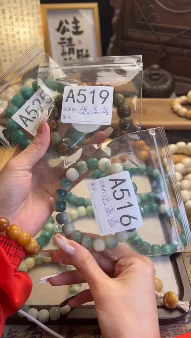 【闪购商品】菩提根/象牙果手串卡14一起桶珠手串563