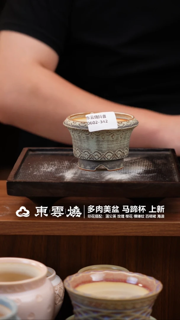 0602-342A 蘑菇屋内口7.5