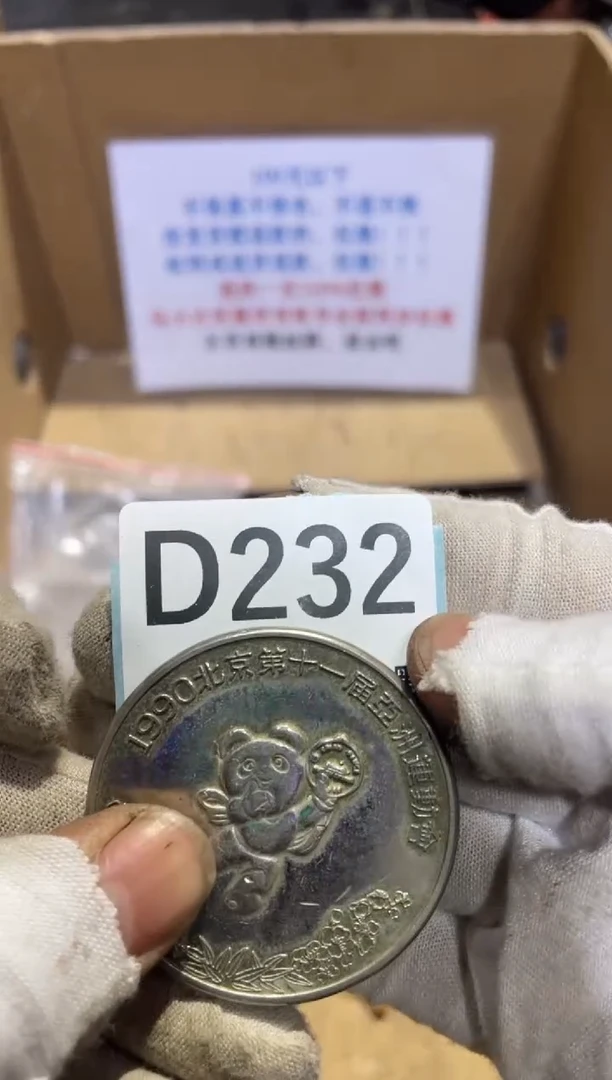 陶瓷火爆热卖热卖热卖