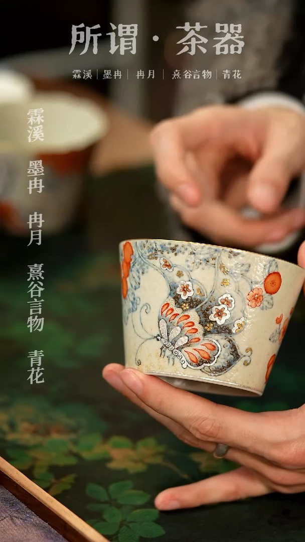 【闪购商品】青时手绘青时手绘