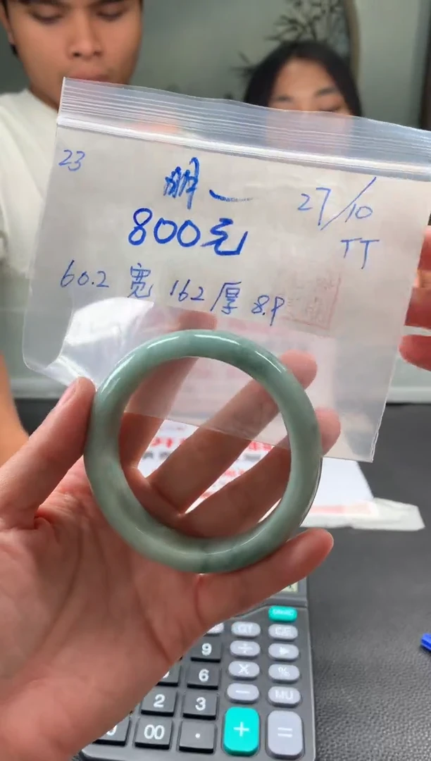 未镶嵌手镯翡翠明***好翡翠手镯 序号#23