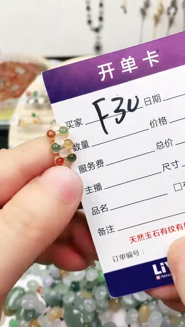 未镶嵌戒指翡翠普**通11111111