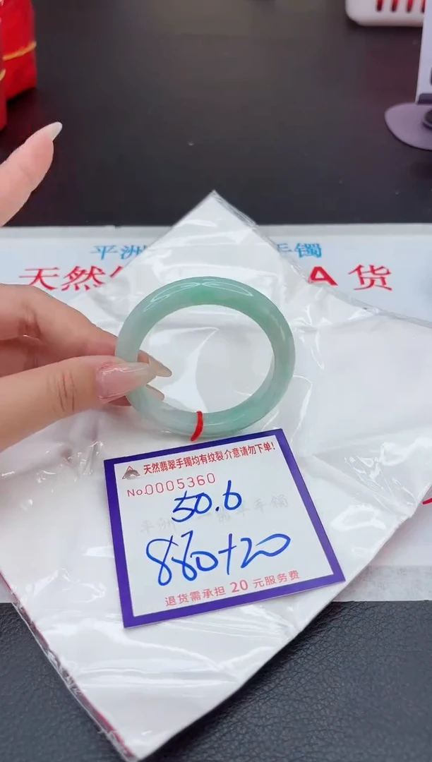 【闪购商品】翡翠手镯未镶嵌111111111111111