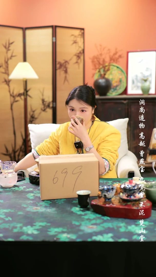 【闪购商品】第3个盒子699 随机发或···