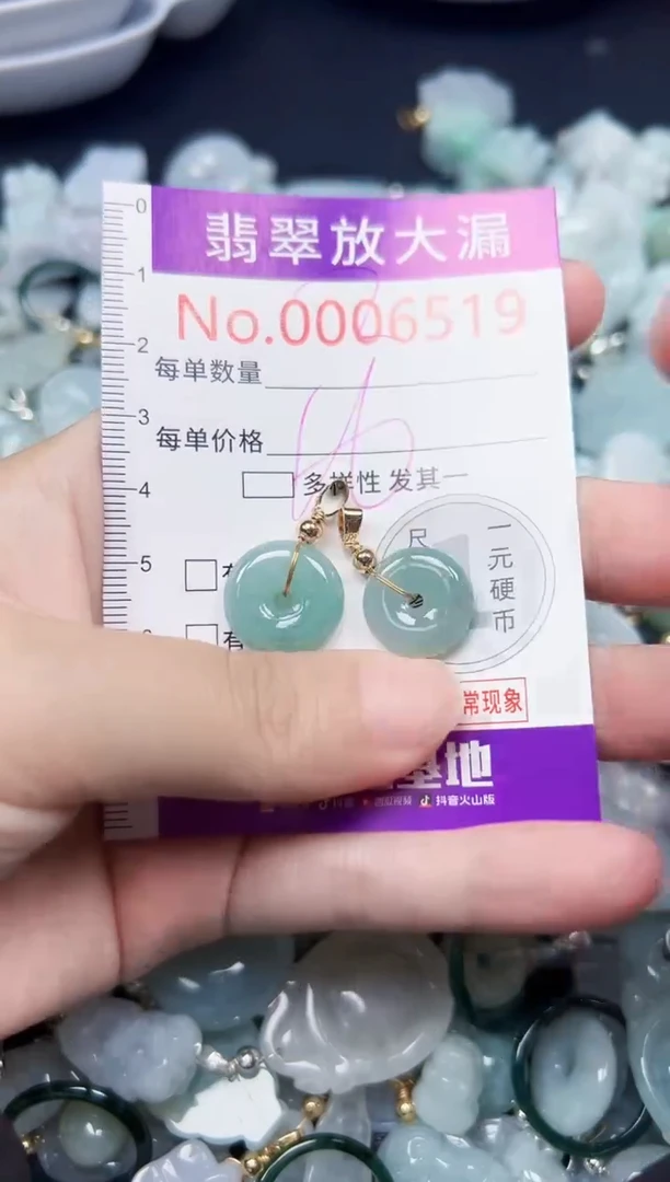 颈饰未镶嵌翡翠6519