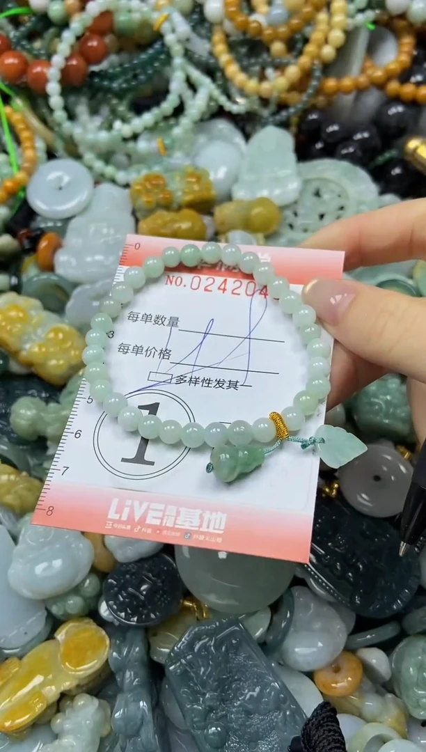 未镶嵌挂件翡翠闪购0242043多样性发其一